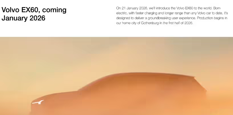 沃尔沃EX60纯电SUV 1月21日发布 基于SPA3平台剑指家族最长续航